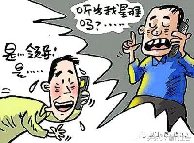 最近接到167开头的电话号码,真嚣张音频