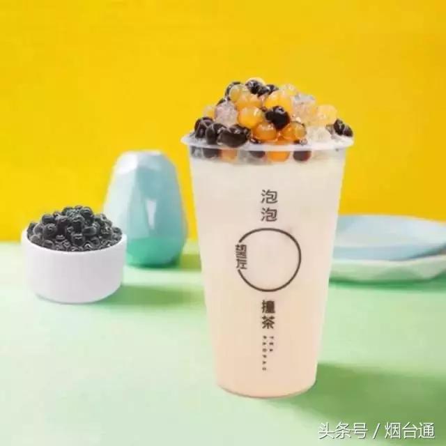 奶茶届的星巴克——泡泡撞茶终于来烟台啦！