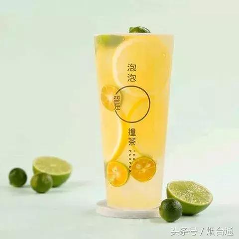 奶茶届的星巴克——泡泡撞茶终于来烟台啦！