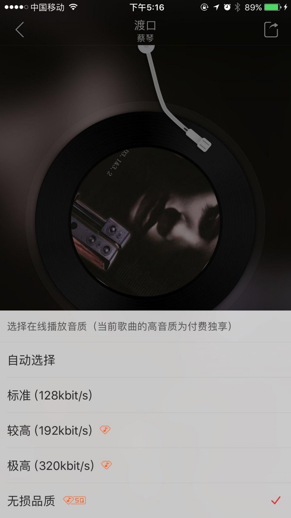 免费下载无损音质的音乐app,全网顶级音质无损app