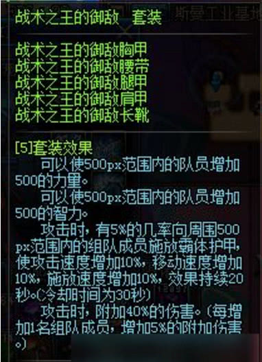 100级史诗跨界石能跨神话吗,dnf跨界石是周年庆吗
