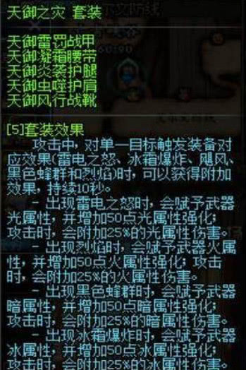 100级史诗跨界石能跨神话吗,dnf跨界石是周年庆吗