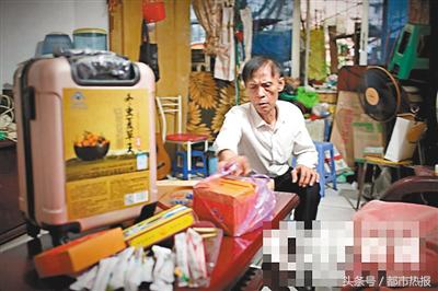 老婆,别买保健品了