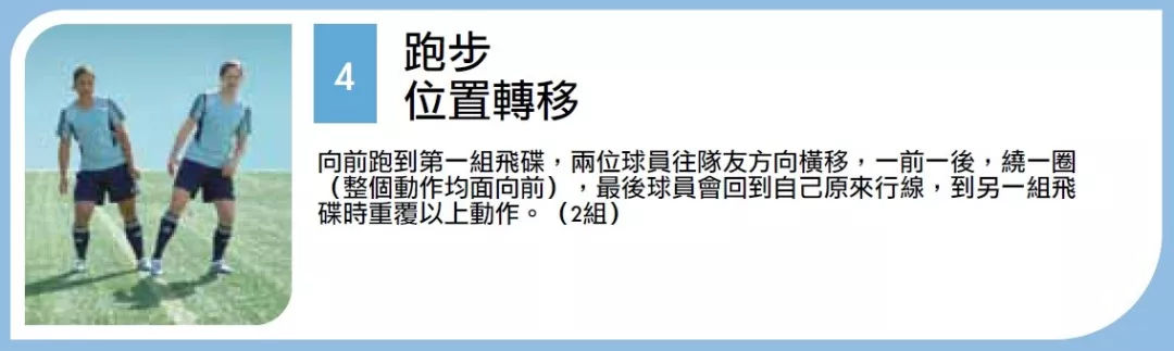 踢球注意脚不要受伤,踢球必做热身