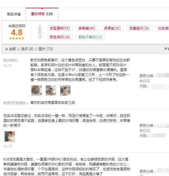 淘宝店铺销售额统计表,淘宝店铺全年成交额