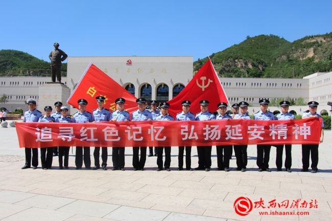 白水县公安局组织优秀*党**支部书记、优秀*党**员代表赴延安等地接受红色教育(组图)