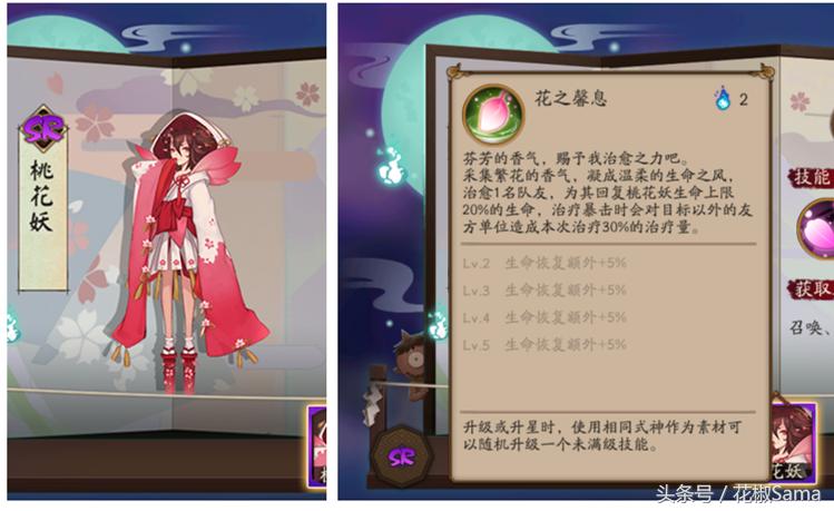 阴阳师萌新御魂整理方案,阴阳师萌新整理御魂方案