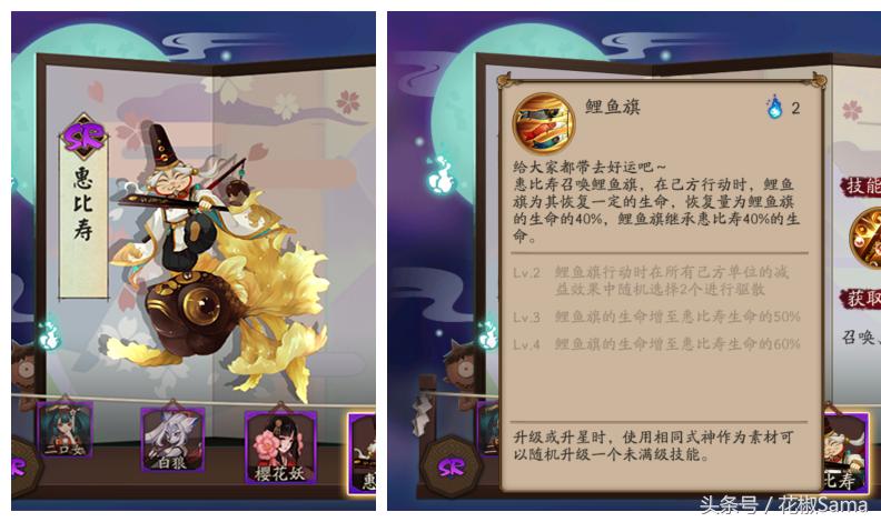 阴阳师萌新御魂整理方案,阴阳师萌新整理御魂方案