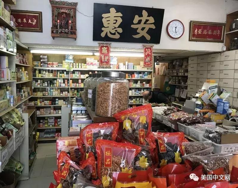 香港流行风湿药在美却是*禁品违**？华埠中药行遭起诉老板很委屈！