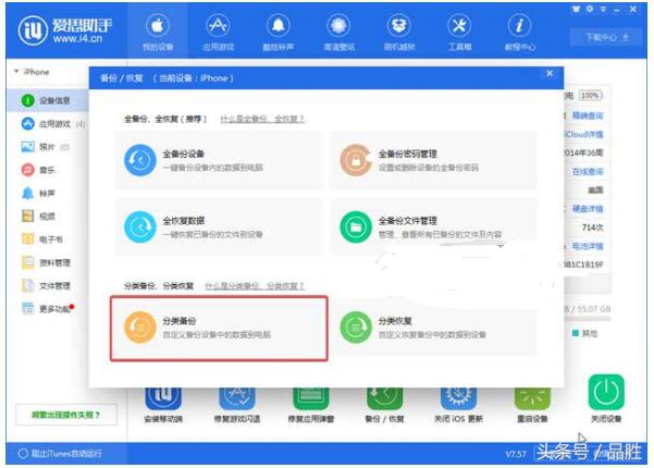 苹果再次推送ios17beta4,苹果beta更新推送怎么关