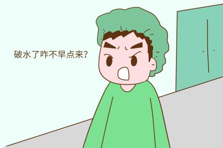 孕妇破水有什么现象,孕妇破水正确处理措施