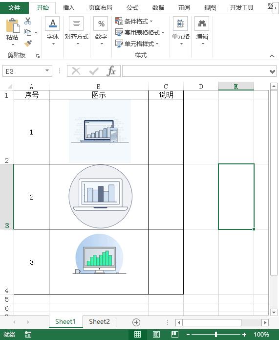 excel怎么复制表格保留原行高,excel怎么复制表格保留原公式