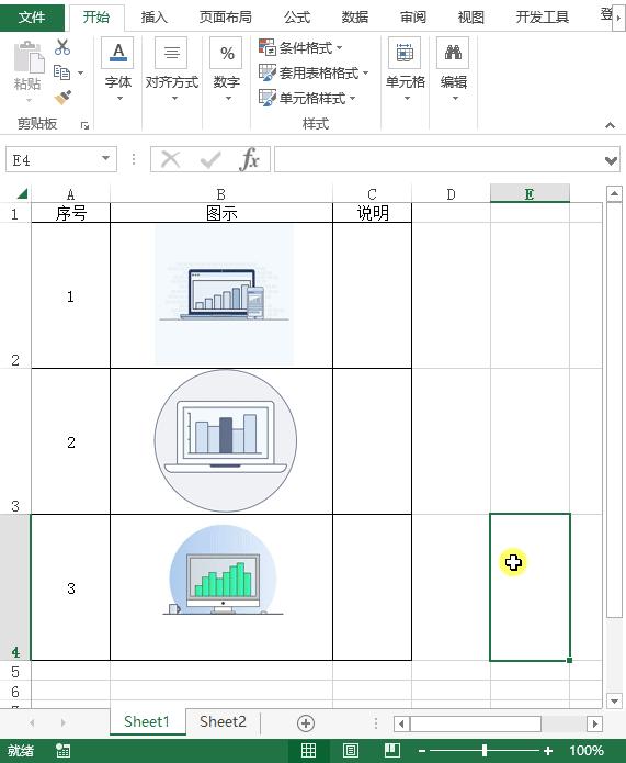 excel怎么复制表格保留原行高,excel怎么复制表格保留原公式