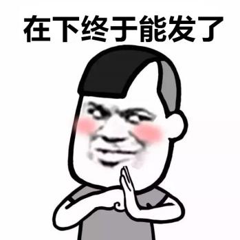 *江阳**人千万别错过！支付宝红包又来了，不领亏大了