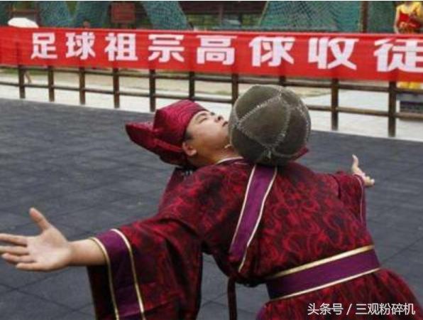 历史上高俅踢球厉害吗,历史上高俅是奸臣吗