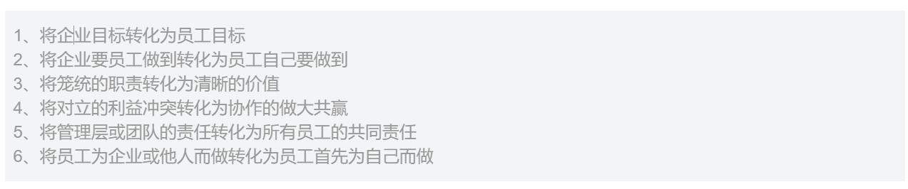 老板没有格局不涨工资,老板没有格局没有人愿意追随