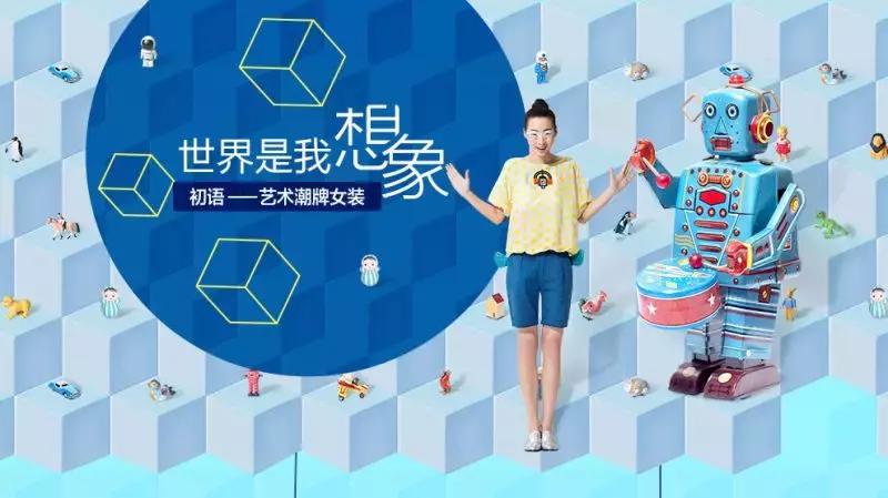 现在最火的国内女装品牌有哪些,国内最火的十大品牌女装