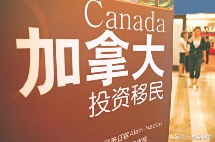 移民中介的坑有多深,移民中介的十大禁忌