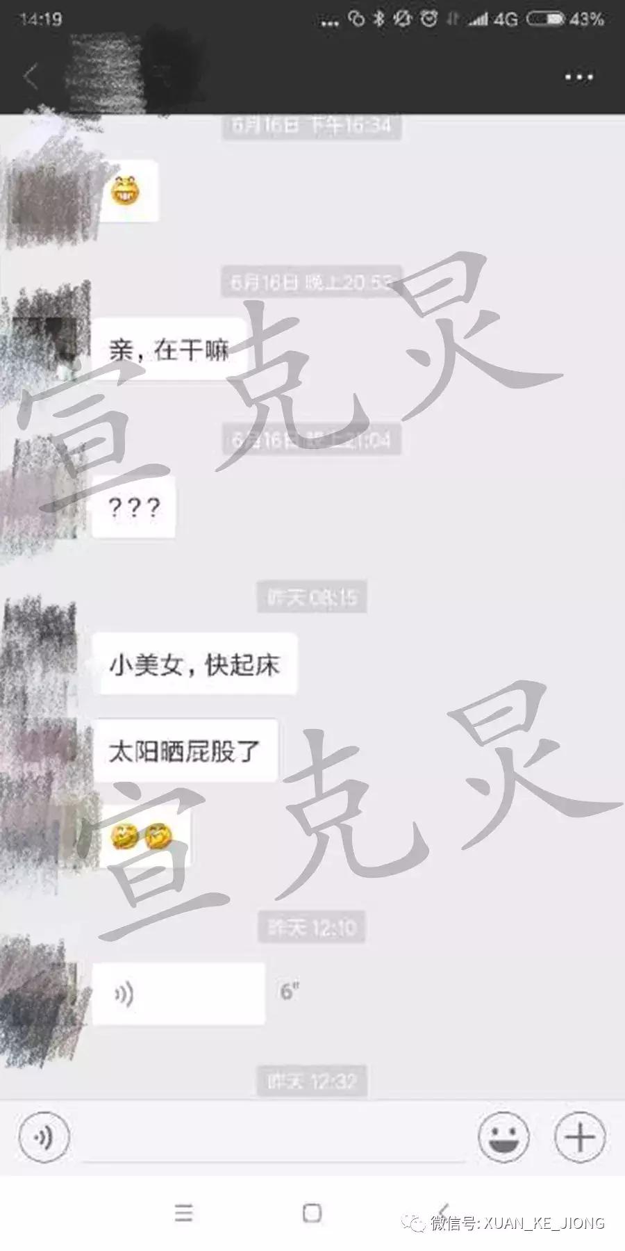 70后网约车司机教唆13岁女孩看黄片,说“不怀孕就行”