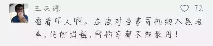 70后网约车司机教唆13岁女孩看黄片,说“不怀孕就行”