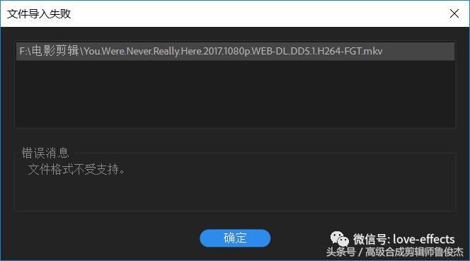 PR导入视频没声音怎么办？