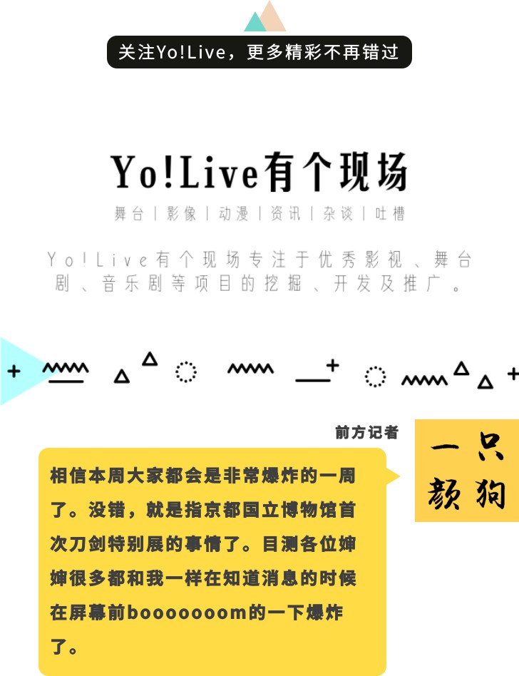 刀剑乱舞婶婶,刀剑乱舞婶婶是什么