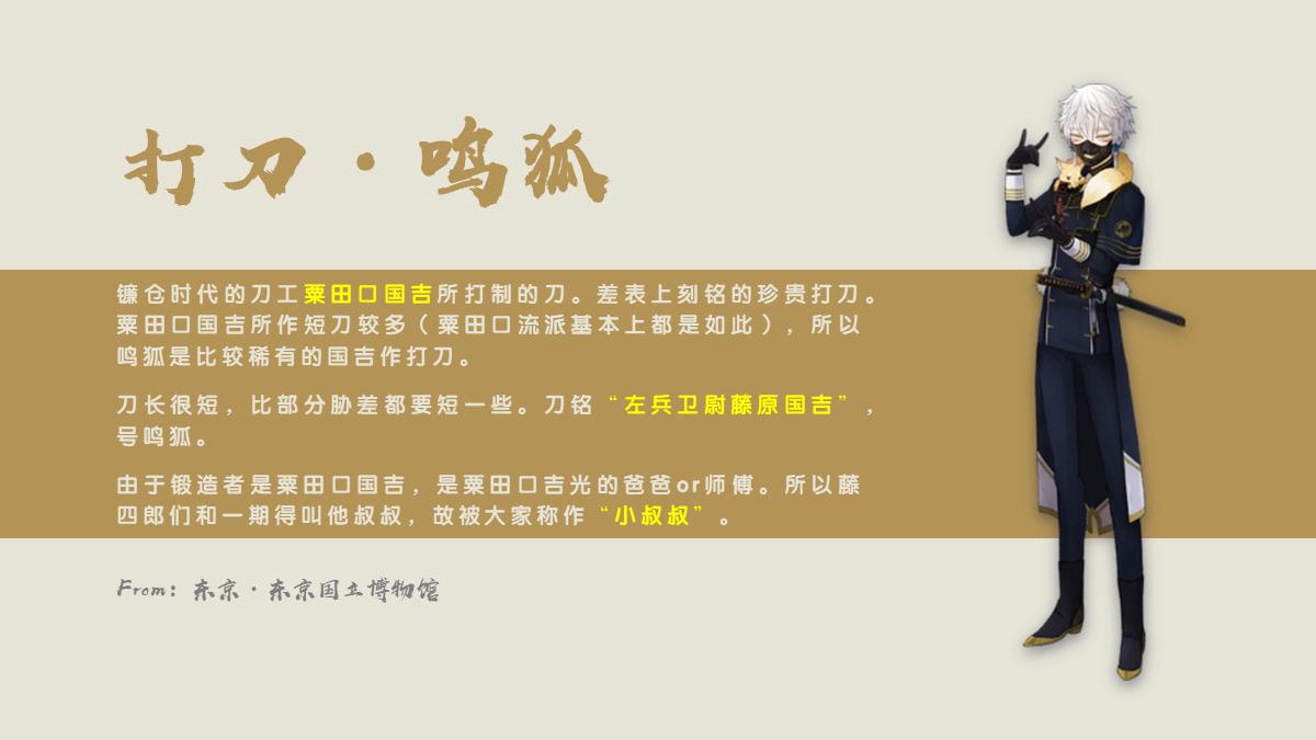 刀剑乱舞婶婶,刀剑乱舞婶婶是什么