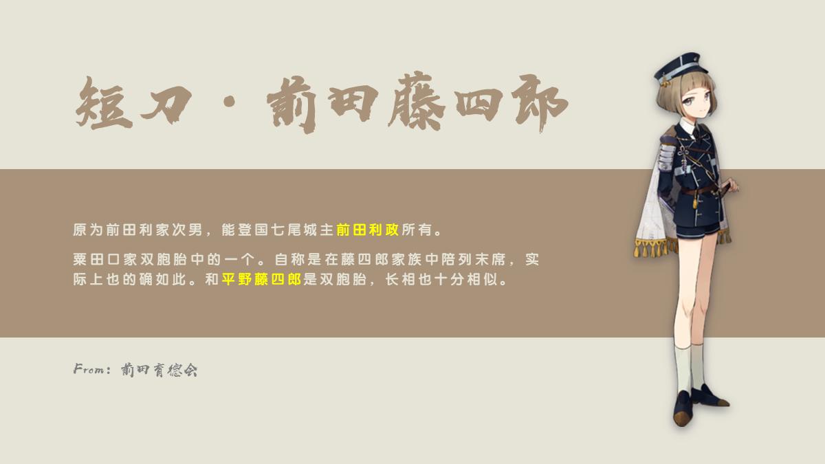 刀剑乱舞婶婶,刀剑乱舞婶婶是什么