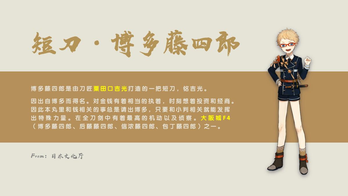 刀剑乱舞婶婶,刀剑乱舞婶婶是什么