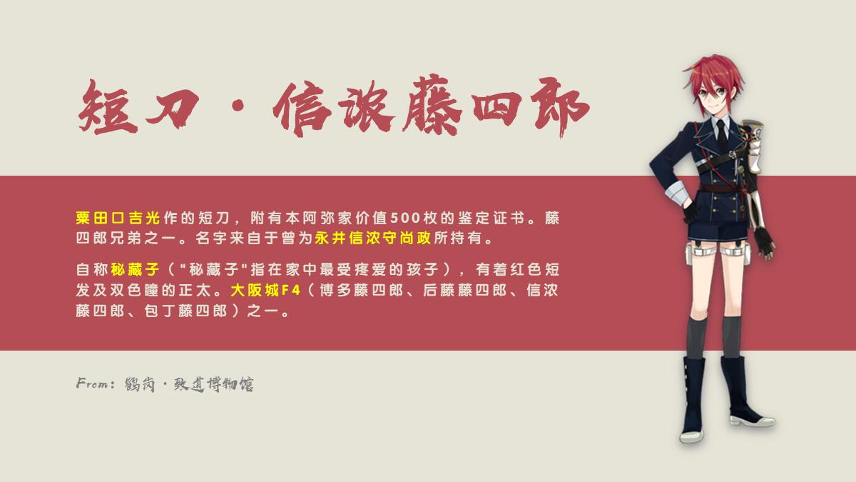 刀剑乱舞婶婶,刀剑乱舞婶婶是什么