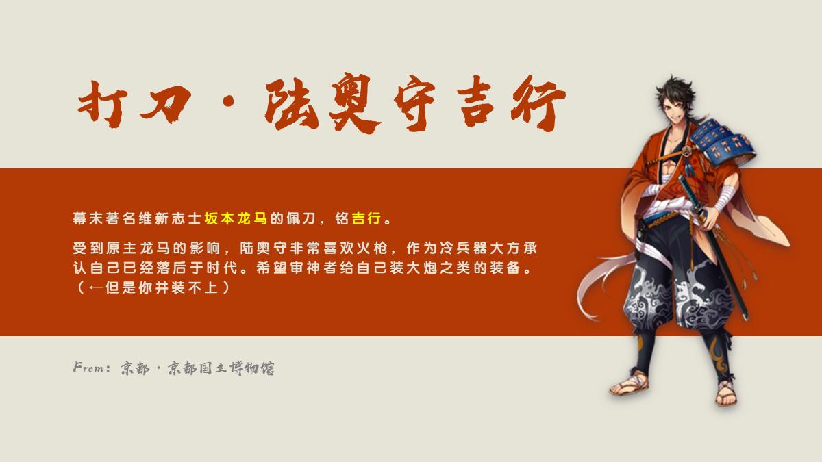 刀剑乱舞婶婶,刀剑乱舞婶婶是什么