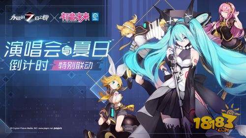 “育种者”新篇章开启《永远的7日之都》迎来夏日倒计时