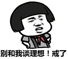 幽默笑话：喝完酒回家我问师傅：什么是爱情？师傅：吐车上两百