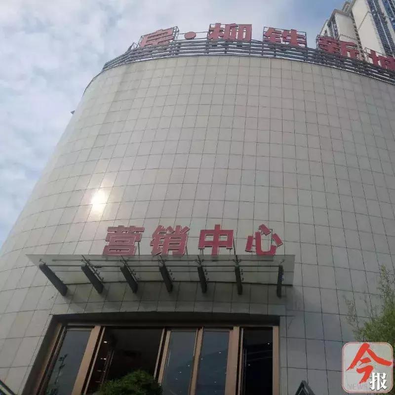 柳铁新城的学区是哪里,柳州柳铁学区房