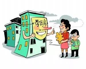 柳铁新城的学区是哪里,柳州柳铁学区房