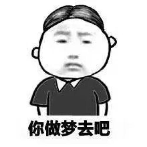 幽默笑话：喝完酒回家我问师傅：什么是爱情？师傅：吐车上两百