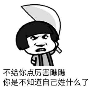 邻居幽默笑话段子,刘奶奶的搞笑段子