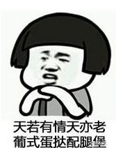 邻居幽默笑话段子,刘奶奶的搞笑段子