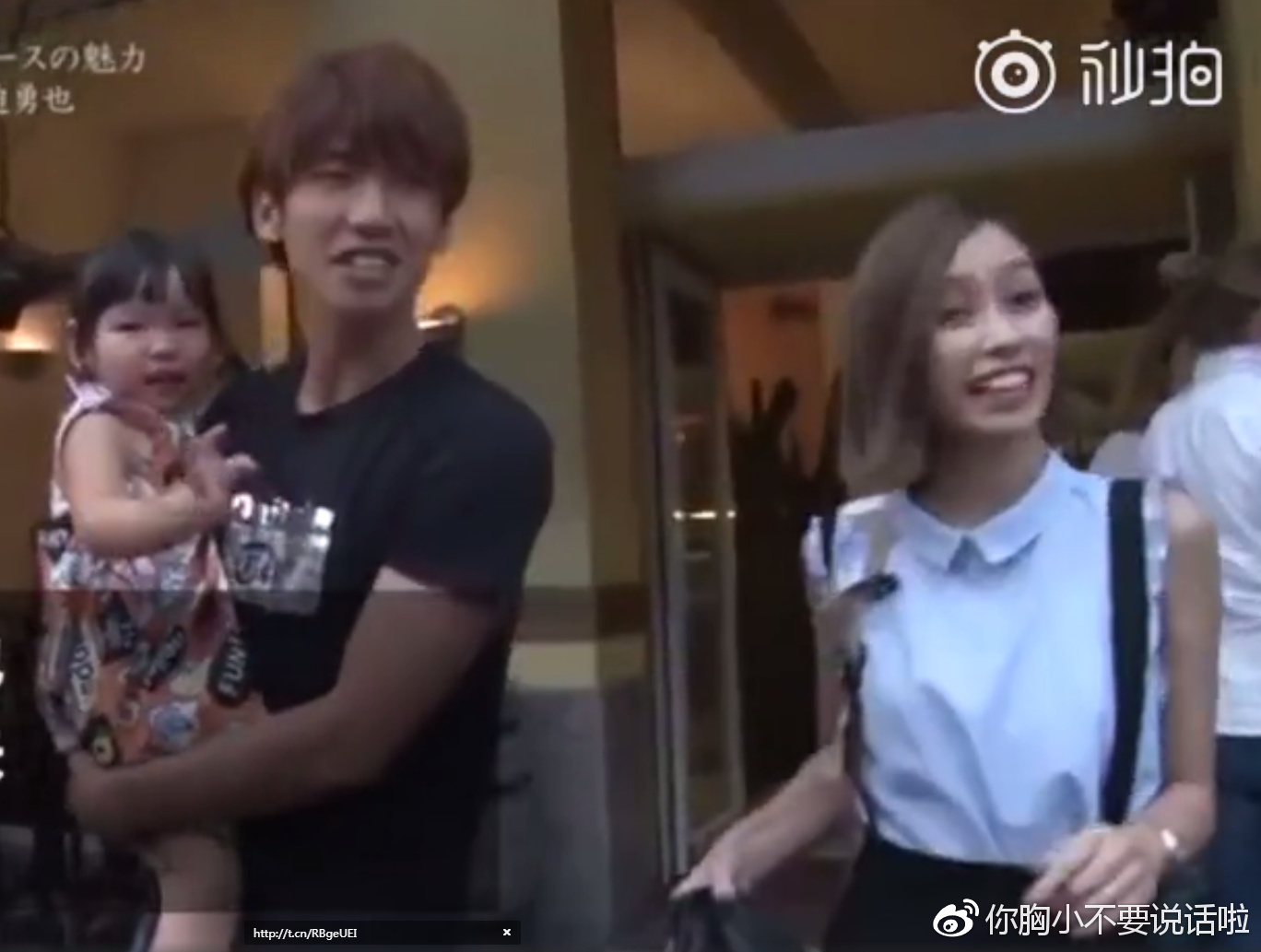 日本足球太太天团,日本男足太太团跳舞