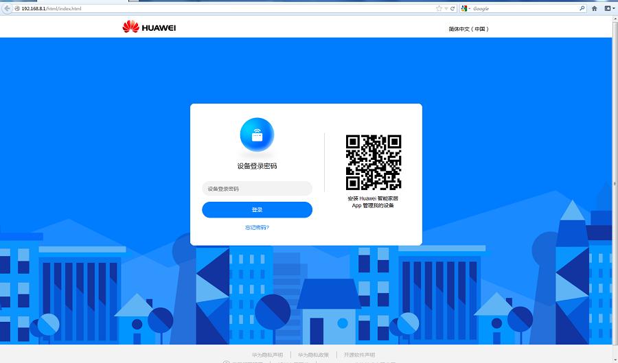 怎么防止邻居蹭网,怎么防止邻居通过光猫蹭网