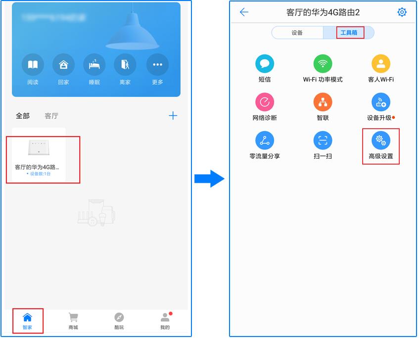 怎么防止邻居蹭网,怎么防止邻居通过光猫蹭网