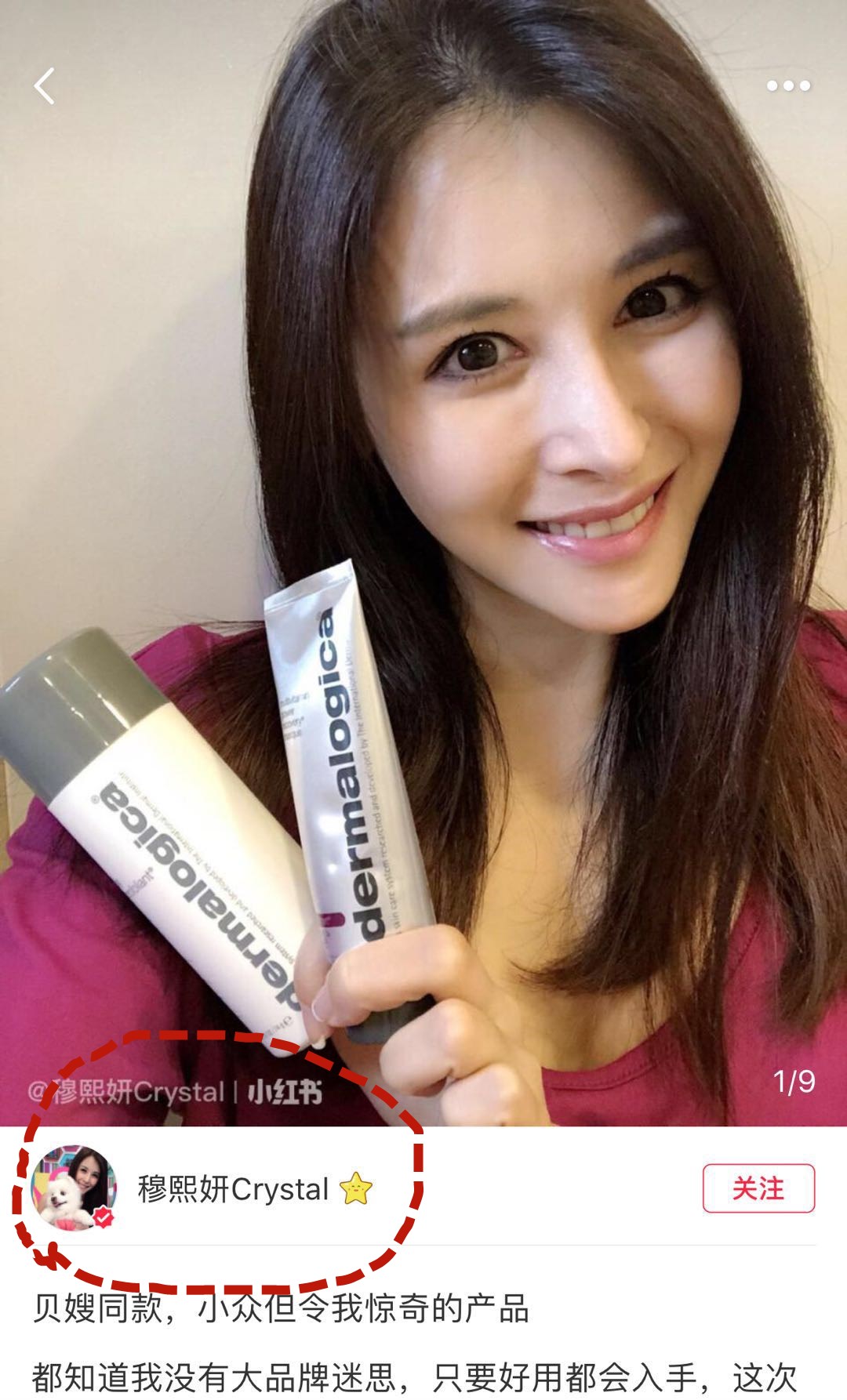 贝嫂最爱的护肤品,贝嫂祛黄面膜