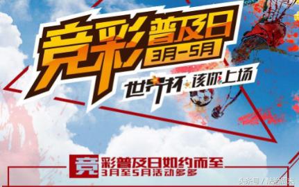 彩票代销收入需要交个税吗,帮朋友的彩票店卖彩票犯法吗