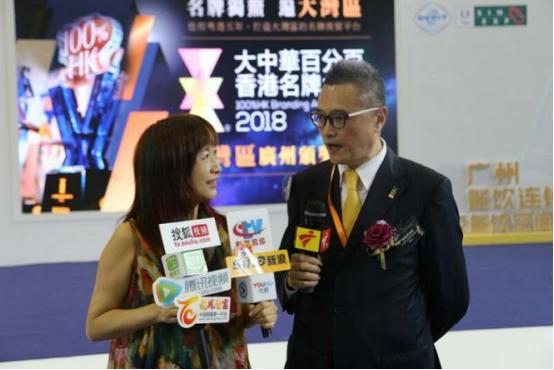 百分百香港名牌大奬升级大湾区巡回品牌平台