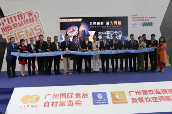 百分百香港名牌大奬升级大湾区巡回品牌平台