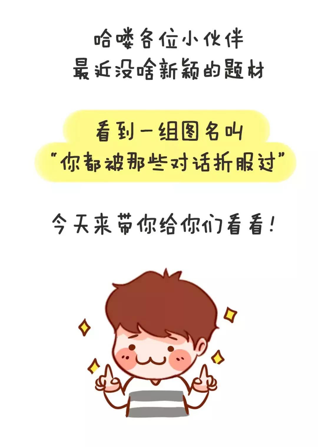 有人说你女朋友怎么高情商回答,当女朋友问你到底该怎么谈