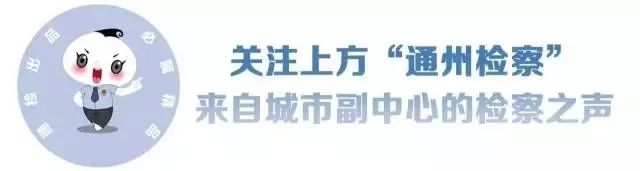 以案说法女网友,以案说法最新骗术