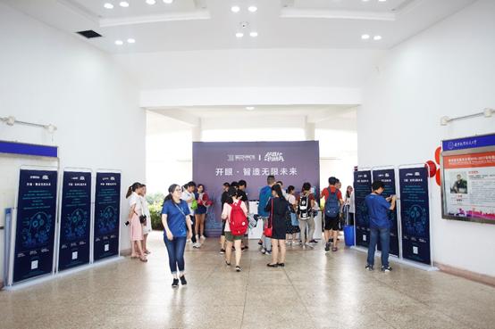 机器人之梦,大学生智能家用机器人创意大赛