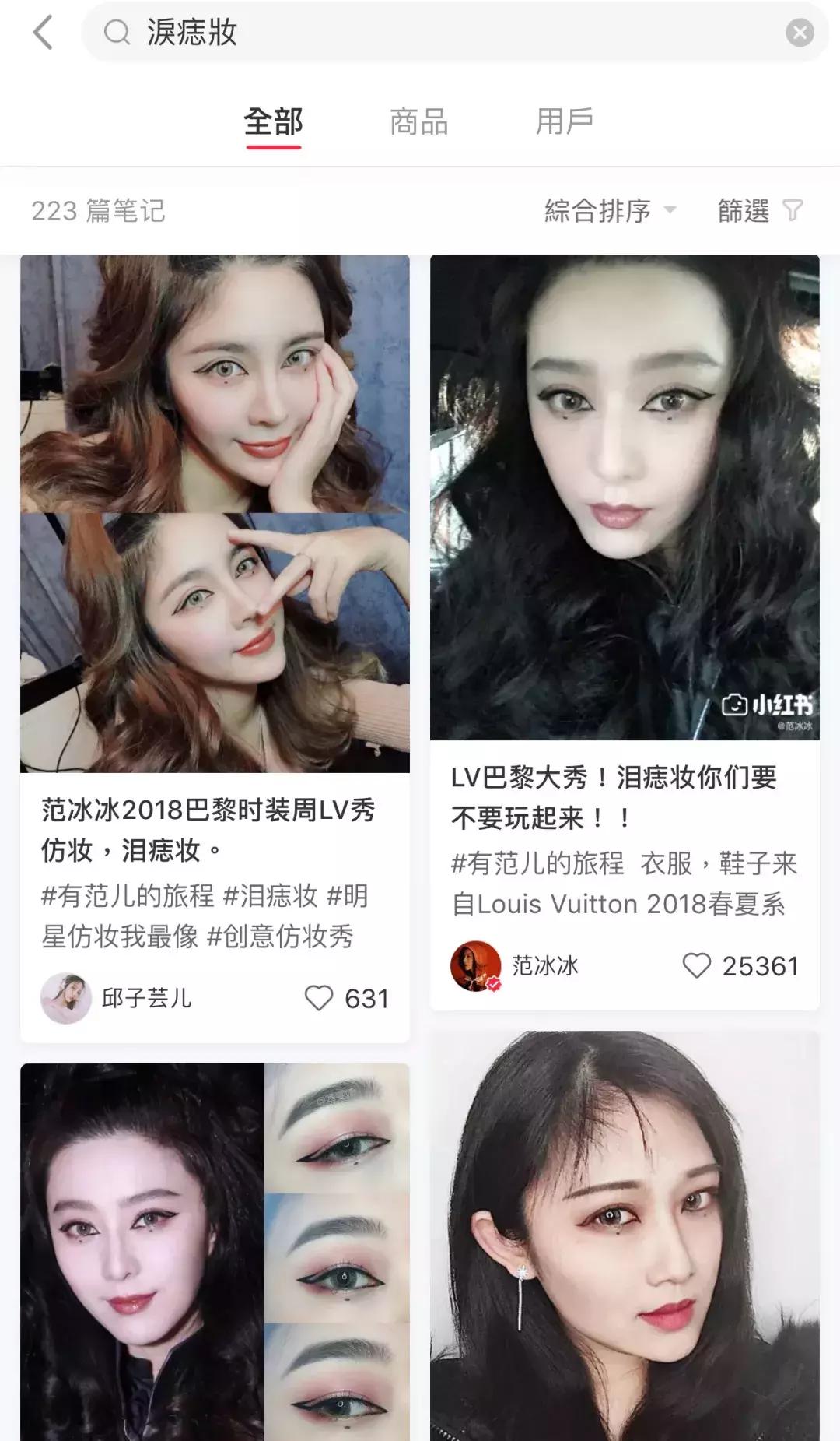 kiki妆容教程,kiki纹绣工作室