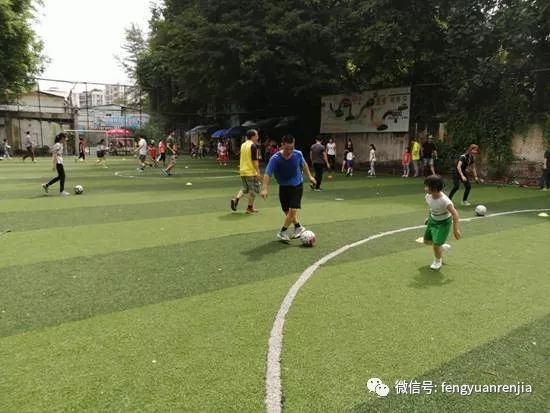 逢源家综｜「家庭服务」“友爱一家人——我们和爸爸去踢球”活动回顾